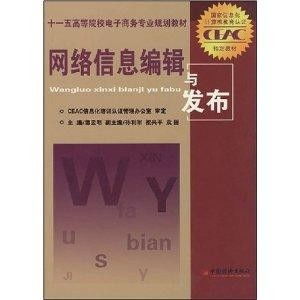 电子商务专业对口的大学