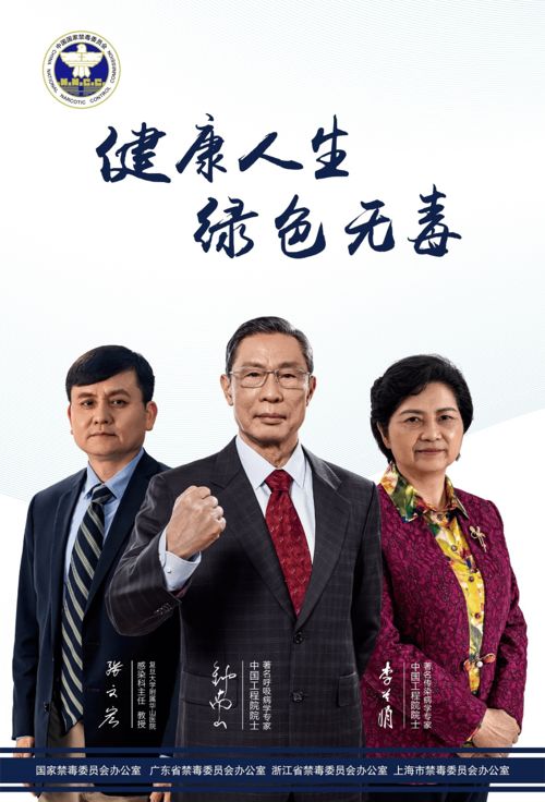钟南山院士谈大S离世，深感遗憾，愿天堂没有病痛