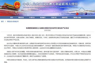 中使馆严正提醒，消除买外国媳妇的错误思想，维护国家形象和家庭和谐
