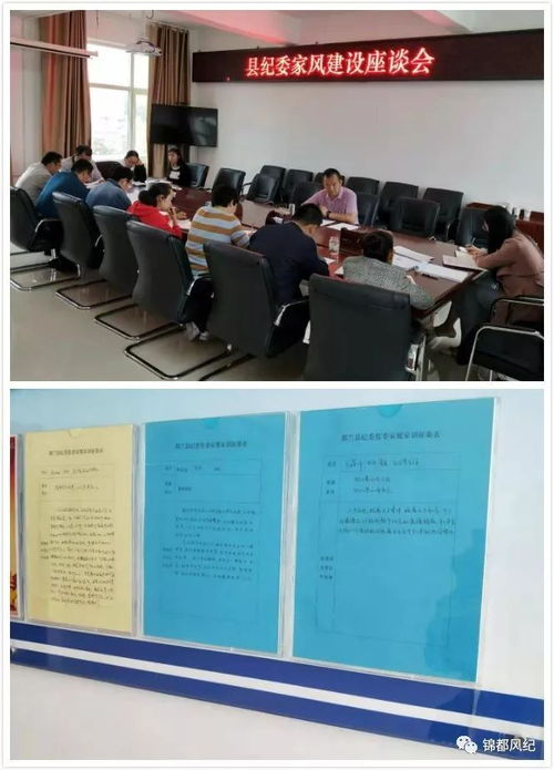 端午节当天，省委书记强调管好家人，传承家风，筑牢反腐防线